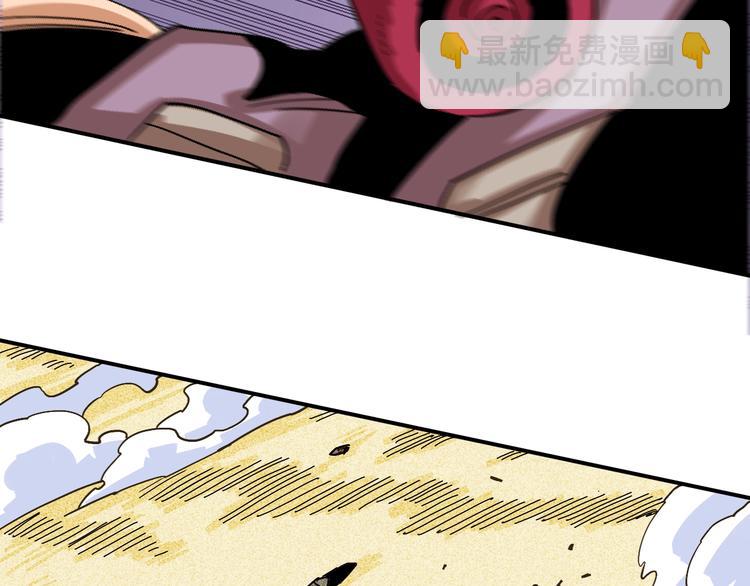 桃與末世之書 - 第9話 電量已滿！(2/4) - 3