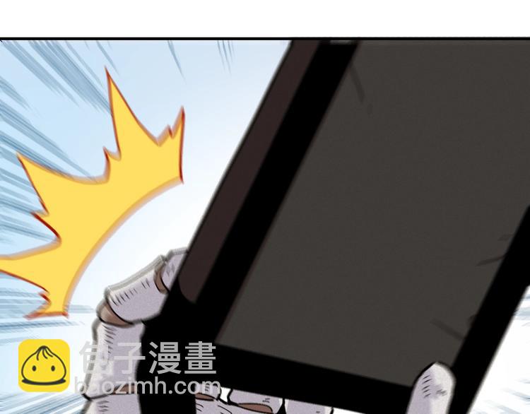 桃與末世之書 - 第9話 電量已滿！(2/4) - 8