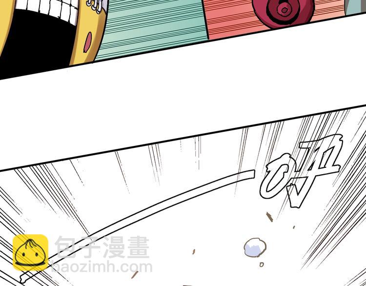 桃與末世之書 - 第9話 電量已滿！(2/4) - 3