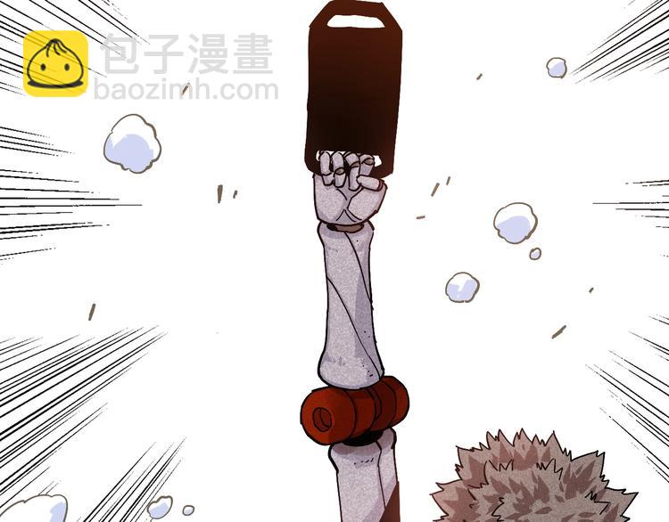 桃與末世之書 - 第9話 電量已滿！(2/4) - 4