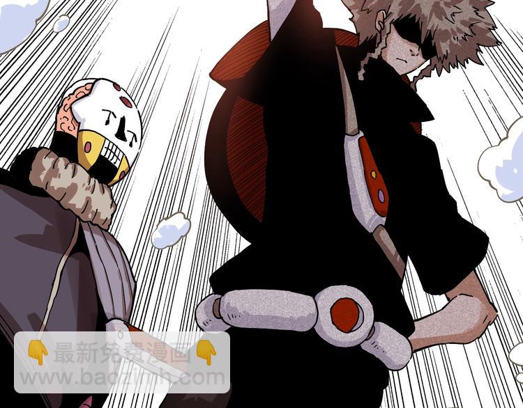 桃與末世之書 - 第9話 電量已滿！(2/4) - 5