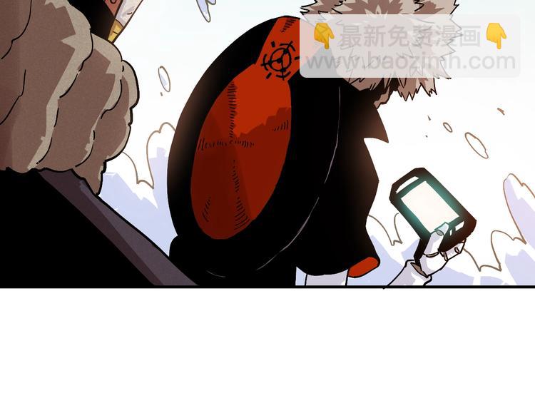 桃與末世之書 - 第9話 電量已滿！(2/4) - 1