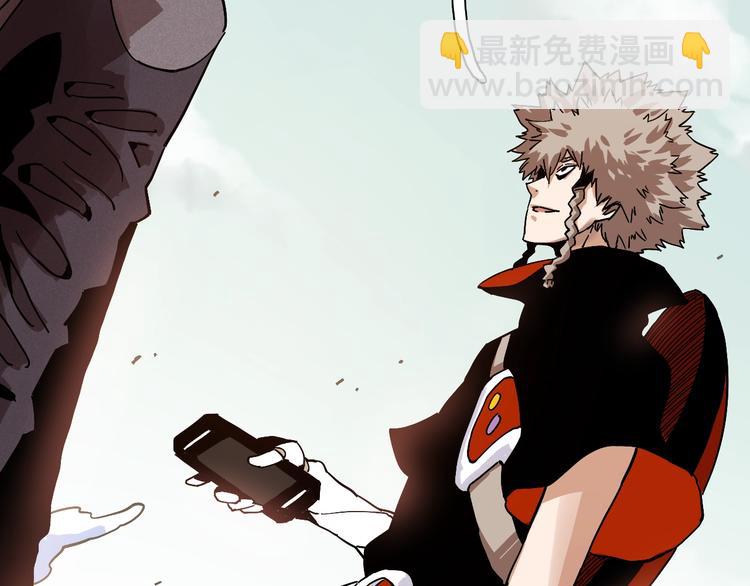 桃與末世之書 - 第9話 電量已滿！(2/4) - 3