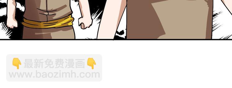 桃與末世之書 - 第9話 電量已滿！(2/4) - 6