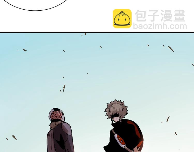 桃與末世之書 - 第9話 電量已滿！(2/4) - 8