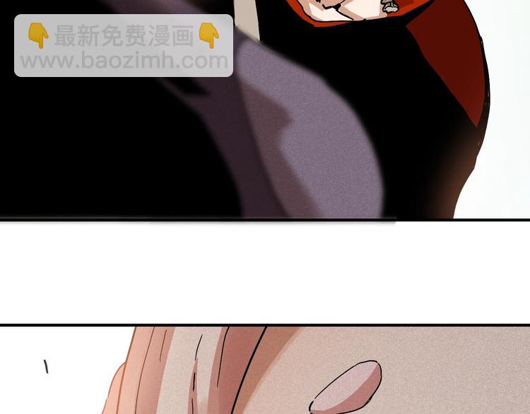 桃與末世之書 - 第9話 電量已滿！(2/4) - 5