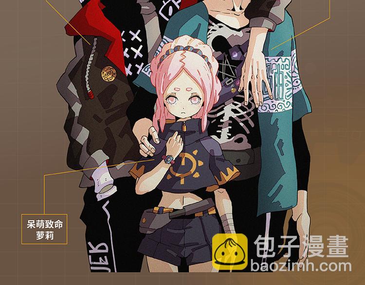 桃與末世之書 - 第95話 音障與涅羅(3/3) - 2