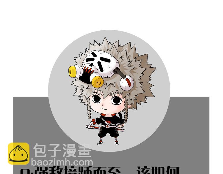 桃與末世之書 - 第95話 音障與涅羅(3/3) - 3