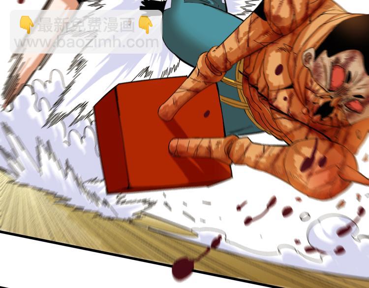 桃與末世之書 - 第95話 音障與涅羅(1/3) - 4