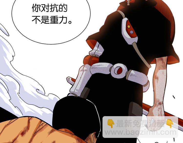 桃與末世之書 - 第95話 音障與涅羅(1/3) - 7