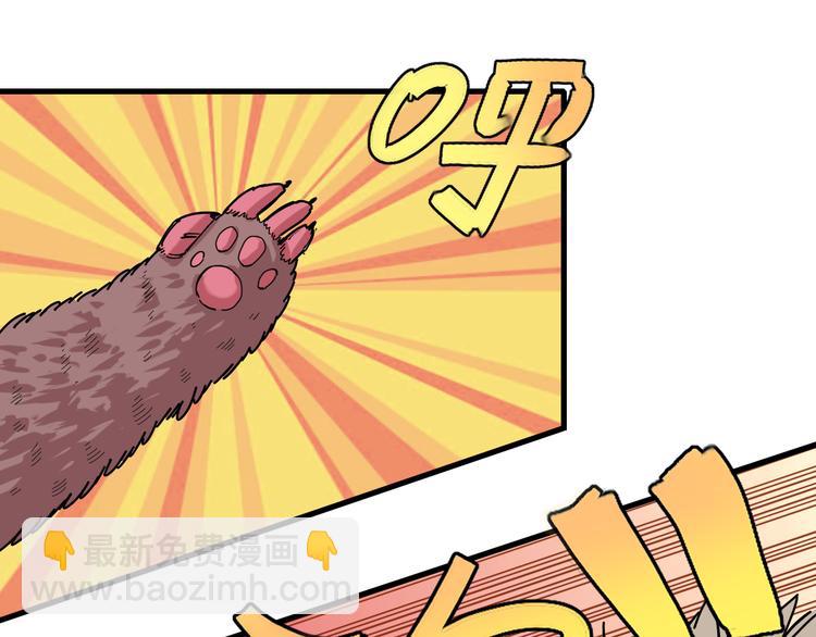 桃與末世之書 - 第95話 音障與涅羅(1/3) - 2