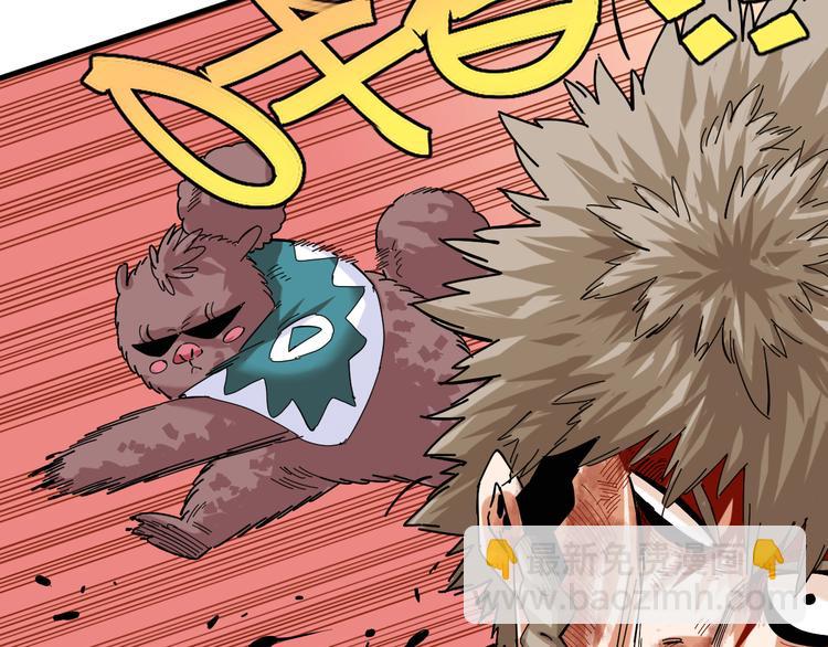 桃與末世之書 - 第95話 音障與涅羅(1/3) - 3