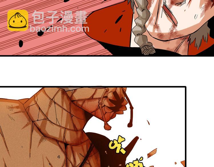 桃與末世之書 - 第95話 音障與涅羅(1/3) - 4