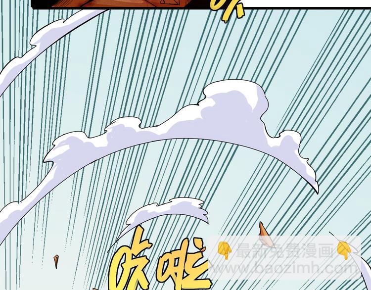 桃與末世之書 - 第95話 音障與涅羅(1/3) - 6