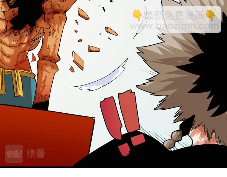 桃與末世之書 - 第95話 音障與涅羅(1/3) - 8