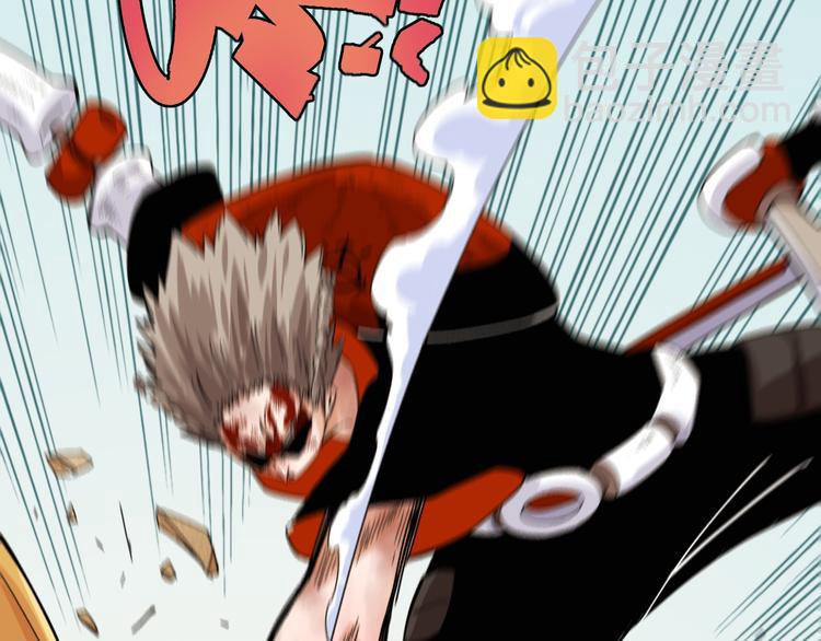 桃與末世之書 - 第95話 音障與涅羅(1/3) - 2