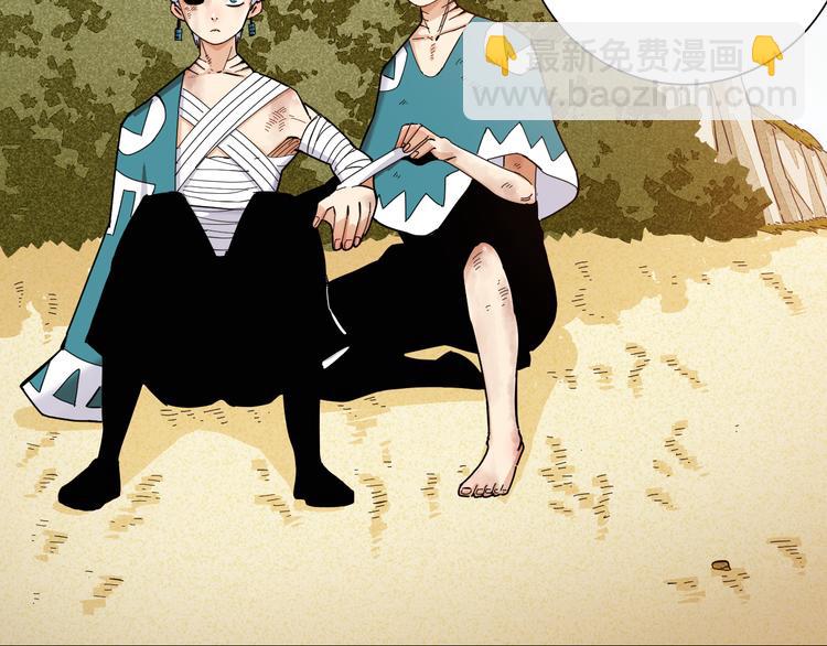 桃與末世之書 - 第95話 音障與涅羅(1/3) - 3