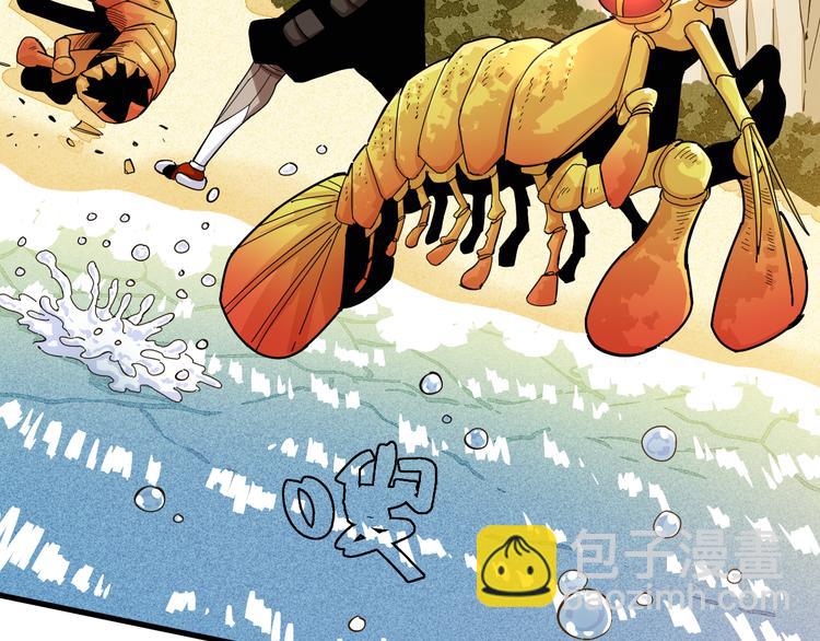 桃與末世之書 - 第95話 音障與涅羅(1/3) - 1