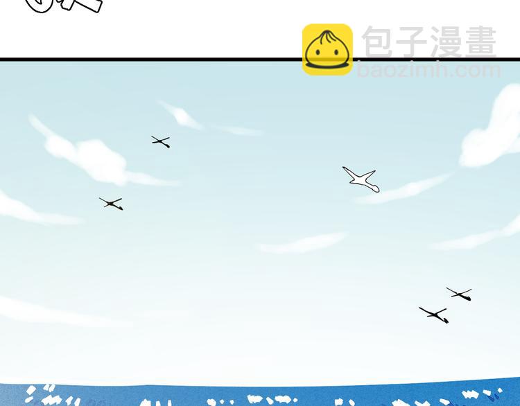 桃與末世之書 - 第95話 音障與涅羅(2/3) - 5