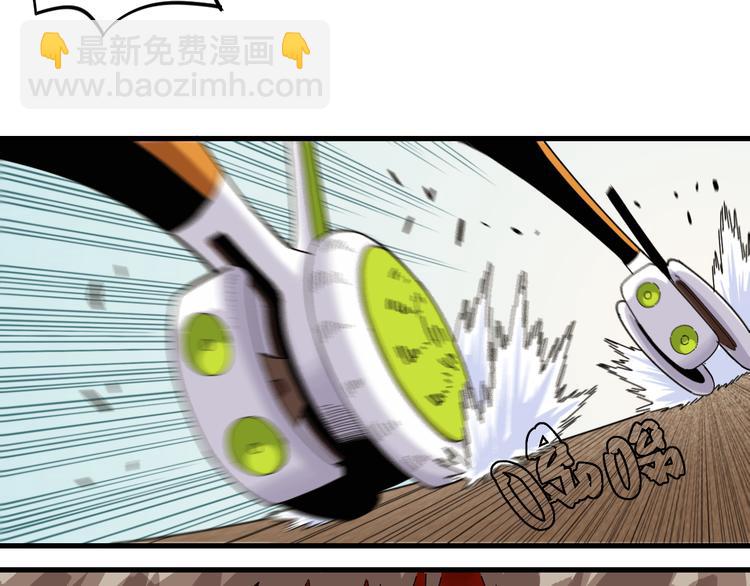 桃與末世之書 - 第95話 音障與涅羅(2/3) - 6