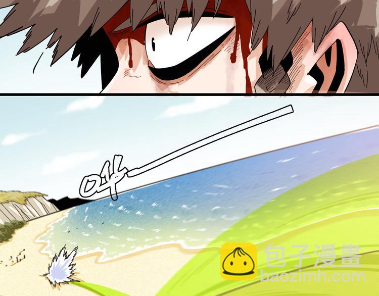 桃與末世之書 - 第95話 音障與涅羅(2/3) - 7