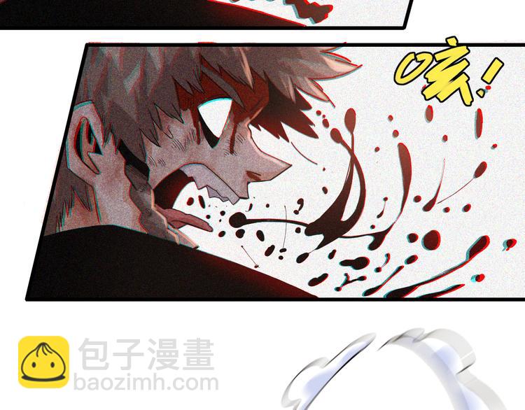 桃與末世之書 - 第95話 音障與涅羅(2/3) - 6