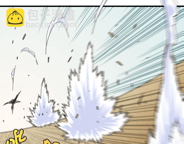 桃與末世之書 - 第95話 音障與涅羅(2/3) - 7