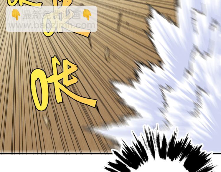 桃與末世之書 - 第95話 音障與涅羅(2/3) - 8