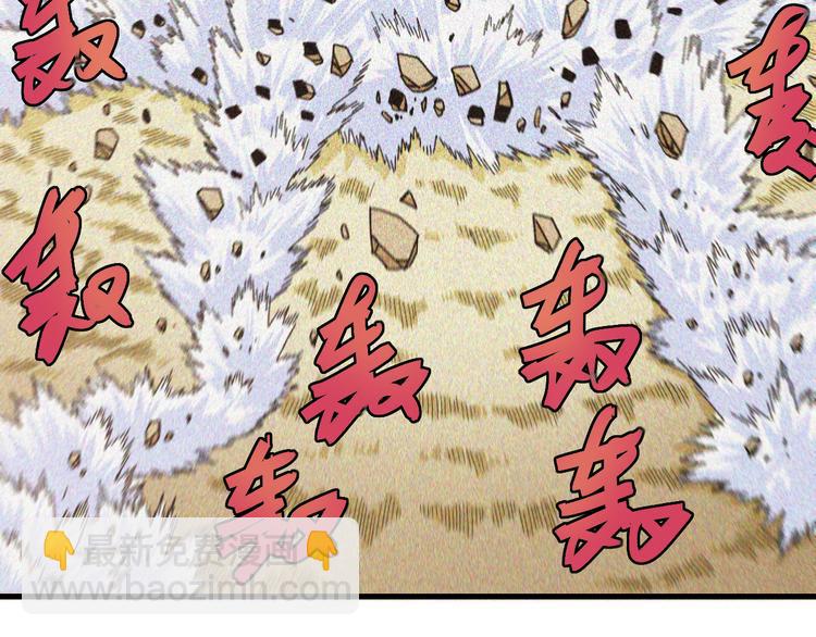 桃與末世之書 - 第95話 音障與涅羅(2/3) - 7