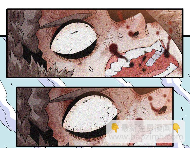 桃與末世之書 - 第95話 音障與涅羅(2/3) - 8