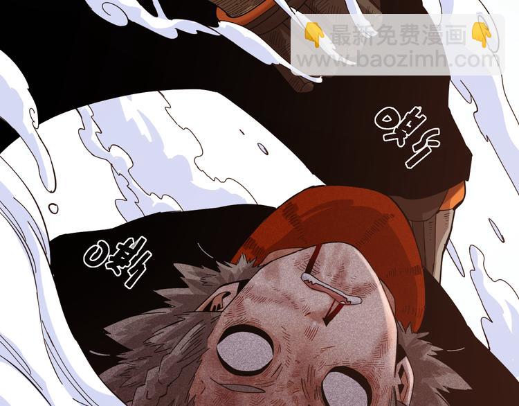 桃與末世之書 - 第95話 音障與涅羅(2/3) - 3