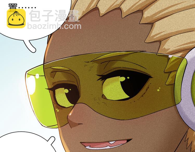 桃與末世之書 - 第95話 音障與涅羅(2/3) - 7