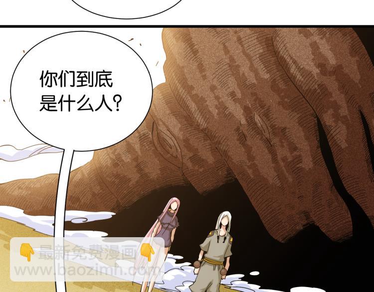 桃與末世之書 - 第97話 運動女孩(1/3) - 2