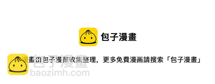 桃與末世之書 - 第97話 運動女孩(3/3) - 2