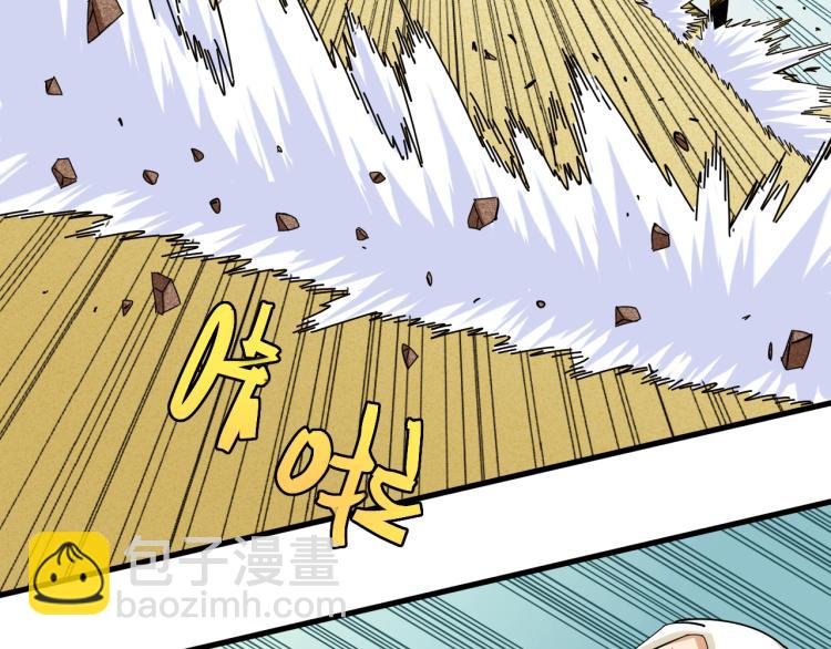 桃與末世之書 - 第97話 運動女孩(1/3) - 7