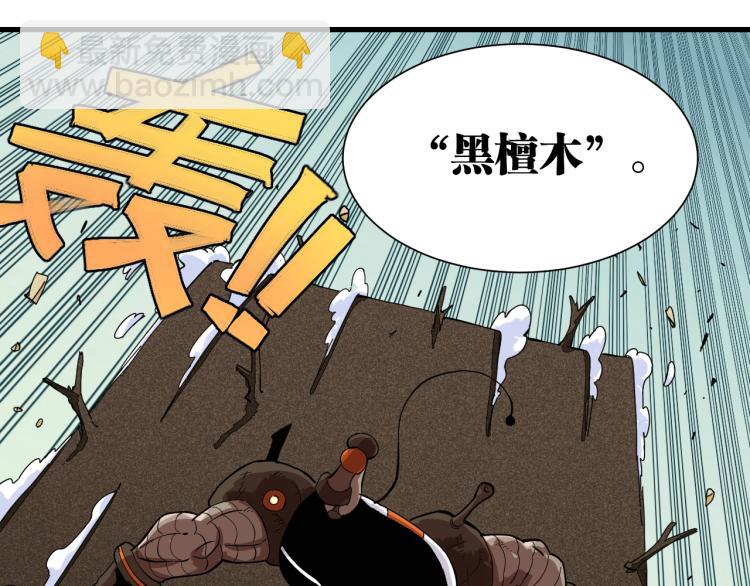 桃與末世之書 - 第97話 運動女孩(1/3) - 1