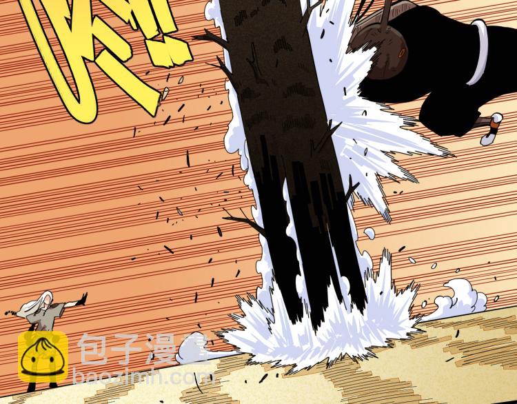 桃與末世之書 - 第97話 運動女孩(1/3) - 4