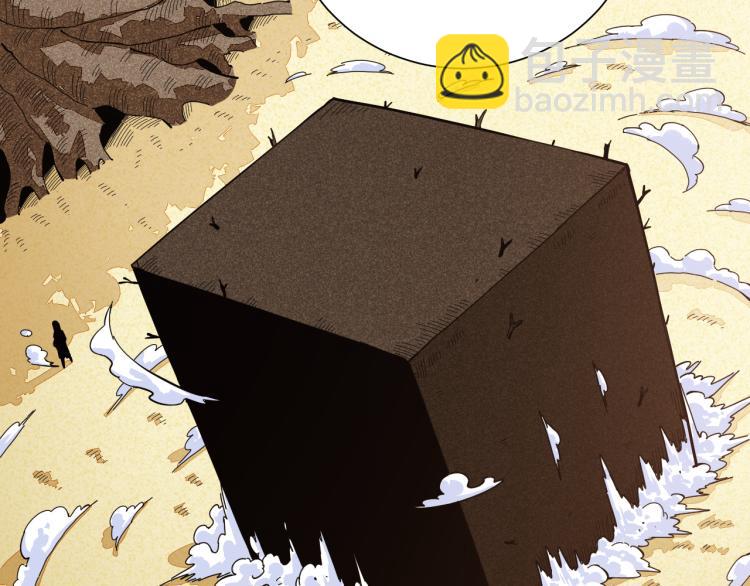 桃與末世之書 - 第97話 運動女孩(1/3) - 7