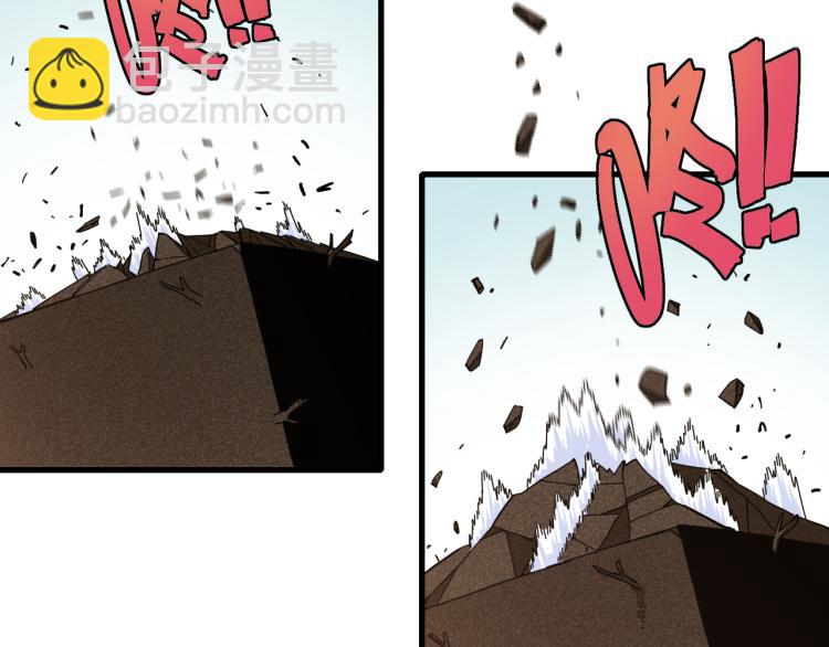 桃與末世之書 - 第97話 運動女孩(1/3) - 1