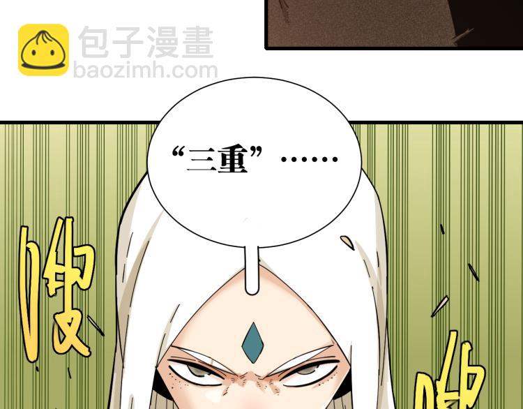 桃與末世之書 - 第97話 運動女孩(1/3) - 2