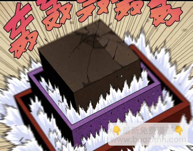 桃與末世之書 - 第97話 運動女孩(1/3) - 4