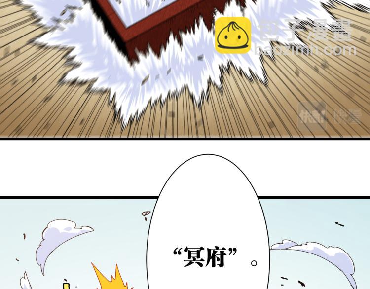 桃與末世之書 - 第97話 運動女孩(1/3) - 5