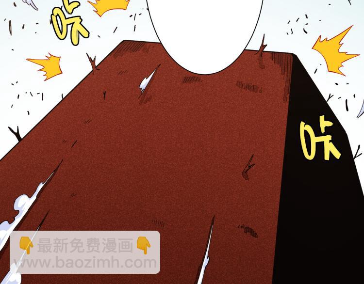 桃與末世之書 - 第97話 運動女孩(1/3) - 6