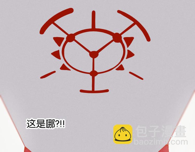 桃與末世之書 - 第97話 運動女孩(1/3) - 1