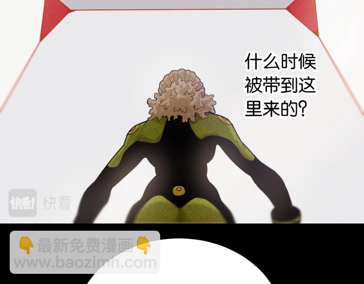 桃與末世之書 - 第97話 運動女孩(1/3) - 2