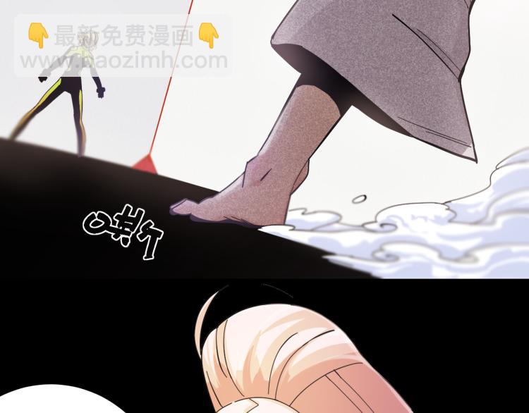 桃與末世之書 - 第97話 運動女孩(2/3) - 6