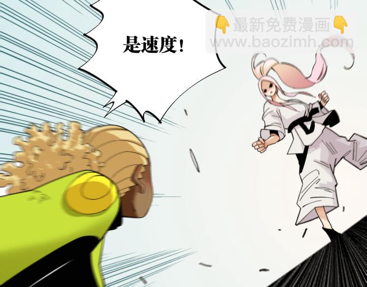 桃與末世之書 - 第97話 運動女孩(2/3) - 6