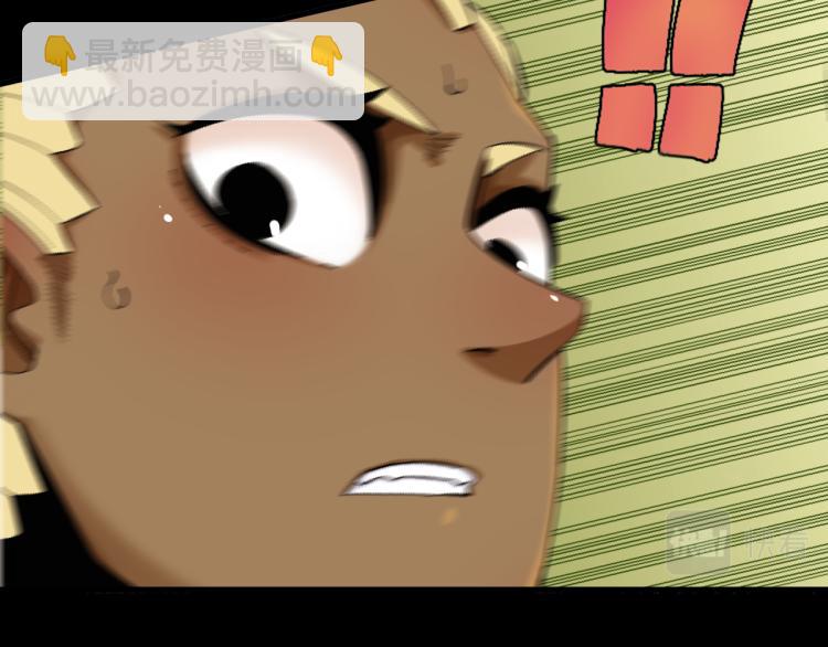 桃與末世之書 - 第97話 運動女孩(2/3) - 8