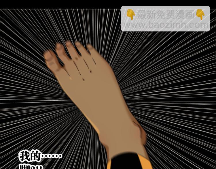 桃與末世之書 - 第97話 運動女孩(2/3) - 1