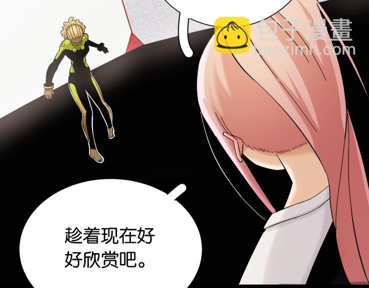 桃與末世之書 - 第97話 運動女孩(2/3) - 3